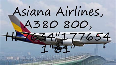 How to pronounce Asiana Airlines .